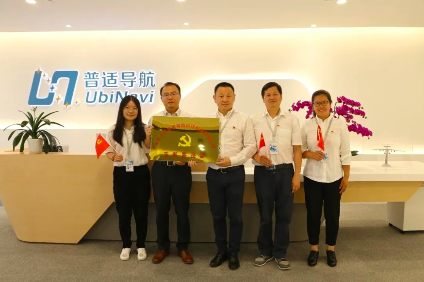 建黨百年正青春，搶拼實善開(圖3)